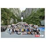 第二届天门山“云纵天梯”跑酷大赛圆满收官