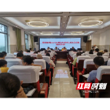 桑植县召开治丧礼仪座谈会