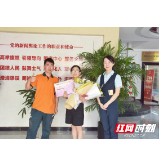 高考录取通知书来啦!