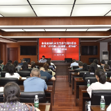 张家界市住房和城乡建设局机关党支部与局妇委会开展“讲党课、树清廉、建和谐”主题党日活动