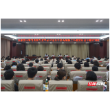 张家界市开展学习贯彻习近平总书记关于机构编制工作重要论述专题培训