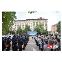 燃动夏日！张家界市公安系统第六届警体运动会开幕