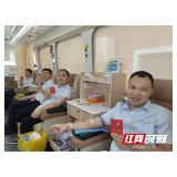 张家界市中心血站：将血液健康宣讲融入桑植农商银行红色课堂