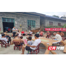 永定区教字垭镇：屋场话民风 干群心系纽