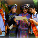 “八进”海报丨民族团结进步进机关：营造民族团结良好氛围 展现多彩民族风情