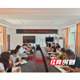 严肃工作纪律 强化工作作风——永定区桥头乡召开日常工作作风纪律提示会