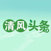 清风头条|武陵源发改局召开廉政谈话提醒会严禁违规操办“升学宴”