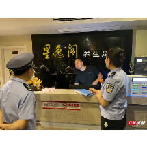 【夏季治安打击整治行动】为平安“加码”，又一波治安清查来袭！