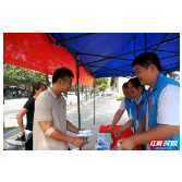 打好发展“六仗”丨武陵源区统计局开展第五次全国经济普查“清查宣传周”暨“中国统计开放日”和“政务公开主题日”宣传活动