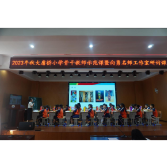 永定区大庸桥小学开展骨干教师示范课活动
