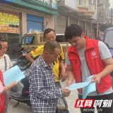 永定区桥头乡开展“推广普及国家通用语言文字 铸牢中华民族共同体意识”主题宣传活动