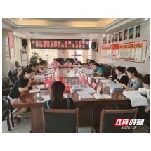 永定区召开消除艾滋病、梅毒、乙肝母婴传播国家评估迎检调度会