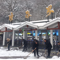 风雪里那一抹温暖，只为你！