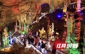 张家界黄龙洞景区：溶洞奇观引客来（组图）