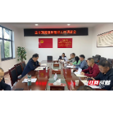 张家界市财政局召开预算绩效管理工作调度会