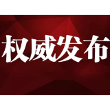 张家界：游客投保意外伤害险不减免游乐场所经营者安全保障责任