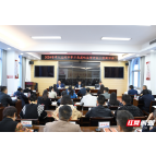 张家界市人大常委会对市审计局开展履职监督评议测评会