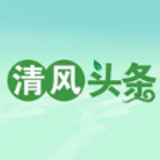 清风头条 | 张家界市桑植县芙蓉桥白族乡：“化”村级债务 “卸”发展包袱