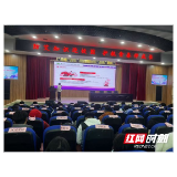 张家界市永定区妇院预防艾滋病宣传走进旅游学校