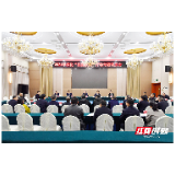 张家界市召开2024年深化“铁腕治旅”行动专题调度会