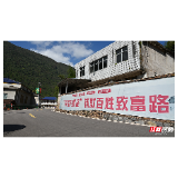 慈利75年③ | “四好农村路”拓宽慈利群众致富路