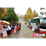 热血铸就青年担当：湖南旅游技师学院年满18周岁以上大学生成功献血率达31.75%