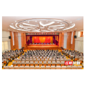 张家界市举行重点项目观摩暨项目建设推进会