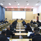 张家界市国资系统基层党务培训圆满落幕 赋能党建与企业发展新征程