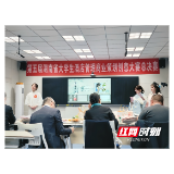 张家界学院经济管理学院在第五届湖南省大学生酒店管理商业策划创意大赛中获奖
