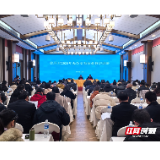 张管局2024年办公室系统业务培训正式开班