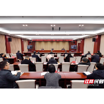 张家界市召开巩固拓展脱贫攻坚成果同乡村振兴有效衔接工作调度视频会