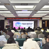 2024年张家界市新生儿疾病筛查采血技术培训暨免费新生儿遗传代谢病检测项目培训班举行