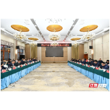 张家界市与湖南旅游集团举行座谈