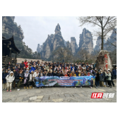 新加坡大型旅行团畅游张家界国家森林公园