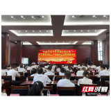 张家界市自然资源和规划局：党建引领促发展 同心协力谋新篇