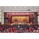 郑朝霞、刘小平当选张家界市八届人大常委会副主任（内附公告）