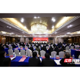 中共张家界市律师行业委员会召开党员大会