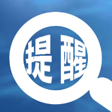 【湖南预警中心】张家界市气象台2024年2月21日22时9分发布冰雹橙色预警信号