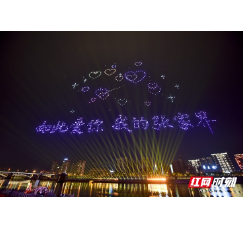 璀璨灯会点亮张家界 流光溢彩闹元宵