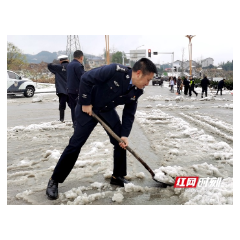 张家界交警一大队全体党员：用责任和担当谱写“雪”染的风采