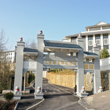 张家界三望坡生命纪念园已建设完工 实行馆墓合一