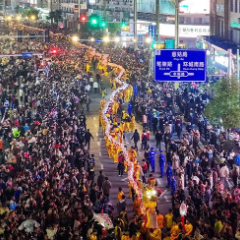 舞动非遗“板板灯” 唱响民族团结进步主旋律