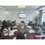 张家界市商务局召开专题会议 部署安全生产工作