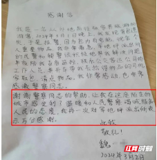陌生的城市 如家的温暖———武陵源公安为民新名片