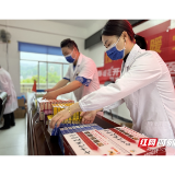 张家界学院附属医院开展送医下乡进村义诊主题党日活动