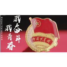 张家界：我青春·我奋斗