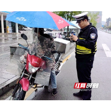 张家界交警一大队：24小时全警值守 全力保障“清明节”畅安