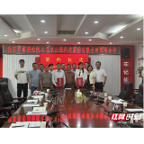 张家界市测绘院与北京山维科技签署战略合作协议