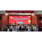 张家界市2024年社会工作职业资格考试考前培训顺利开展