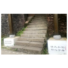 清风头条|天子山景区：“风清气正”涵养“山清水秀”